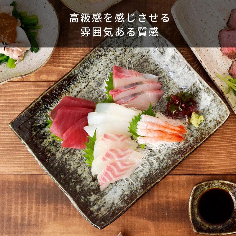 長角盛皿 26.5cm ソギ 和食器 皿 プレート 盛り皿 角皿 ディナー