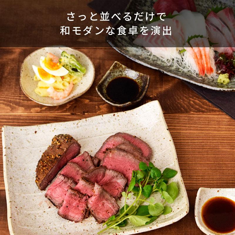 台付角大皿 長角盛皿 26.5cm ソギ 和食器 皿 プレート 盛り皿 角皿 ディナー