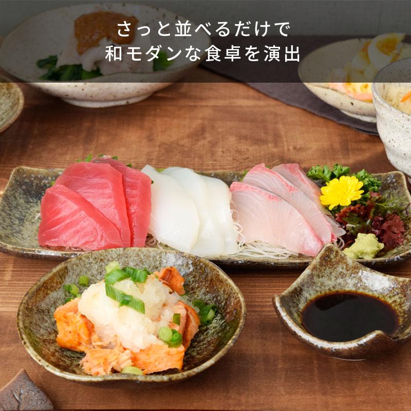 長角皿 27cm 渕波 和食器 皿 プレート サンマ皿 さんま皿 長皿 角皿