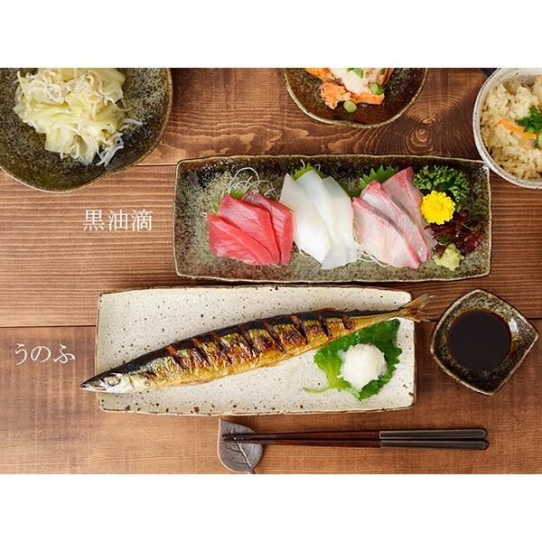長角皿 27cm 渕波 和食器 皿 プレート サンマ皿 さんま皿 長皿 長角皿 27cm 渕波 和食器 皿 プレート サンマ皿 さんま皿 長皿