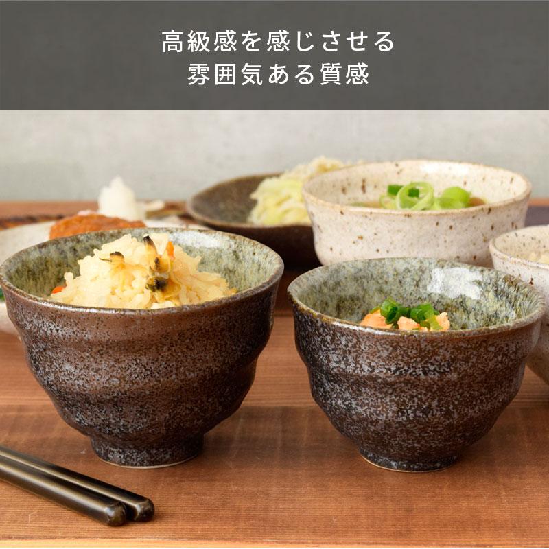 小丼 12cm ろくろ目 和食器 丼ぶり どんぶり ボウル 鉢 中鉢 お茶漬け