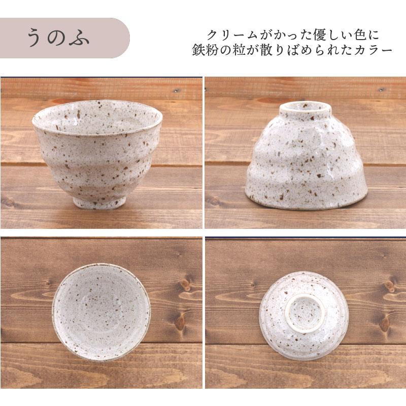 小丼 12cm ろくろ目 和食器 丼ぶり どんぶり ボウル 鉢 中鉢 お茶漬け