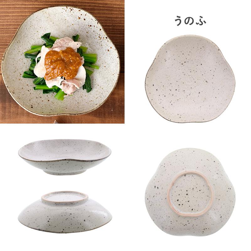 変形三角取り皿 17cm 和食器 皿 プレート 取り皿 中皿 ケーキ皿 サラダ
