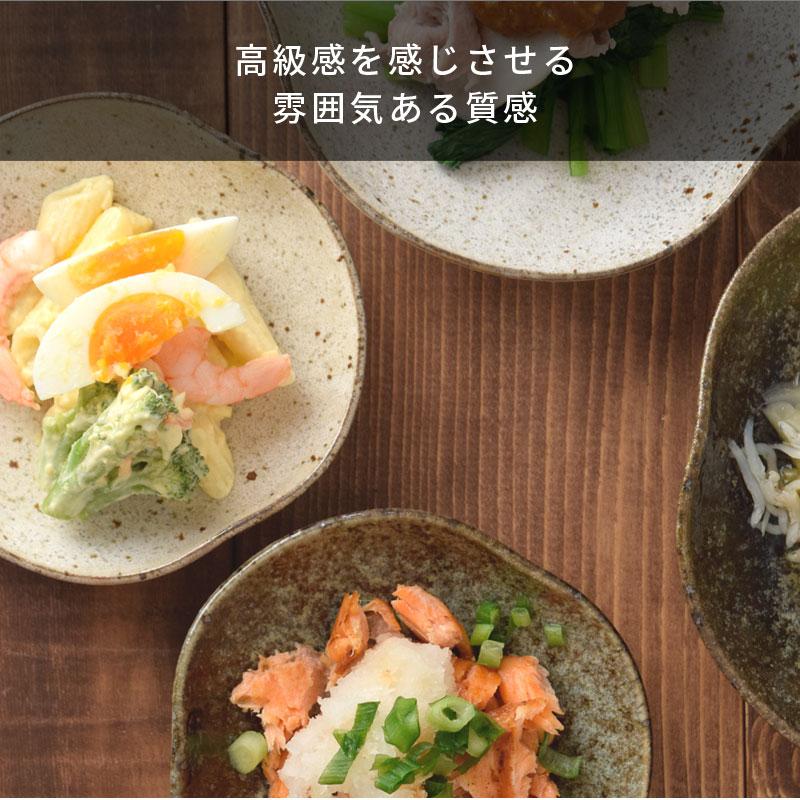 変形三角小皿 13cm 和食器皿 プレート 取り皿 中皿 サラダ皿 副菜皿