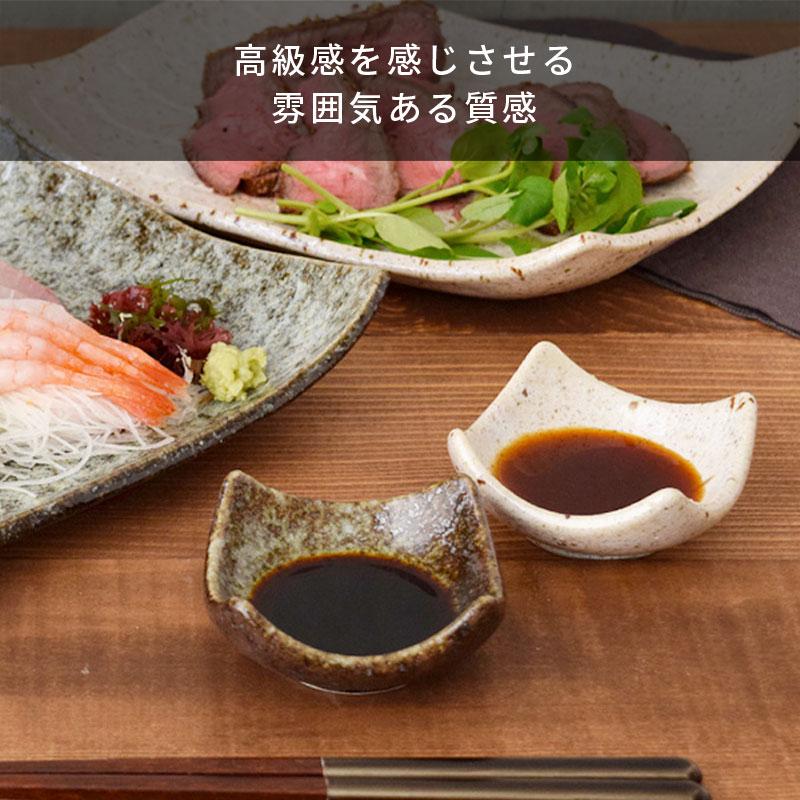 角小付 8cm 和食器皿 プレート 小皿 豆皿 醤油皿 前菜皿 漬物皿 珍味皿