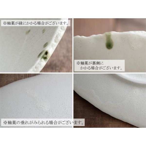 和食器 大皿 変形菱型 金彩おりべ お皿 プレート 大皿 盛り皿 ワン