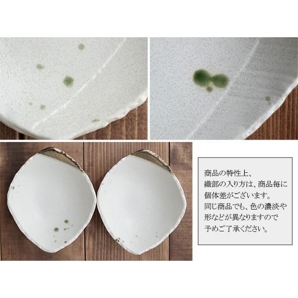 和食器 大皿 変形菱型 金彩おりべ お皿 プレート 大皿 盛り皿 ワン