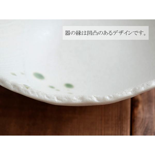 和食器 大皿 変形菱型 金彩おりべ お皿 プレート 大皿 盛り皿 ワン