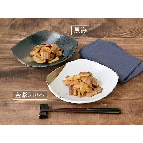 和食器 煮物鉢 変形菱型 金彩おりべ お皿 ボウル 深皿 鉢 大鉢 中鉢