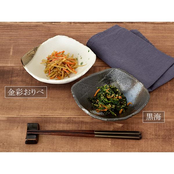 和食器 小鉢 変形菱型 金彩おりべ お皿 ボウル 深皿 鉢 取り皿 取り鉢
