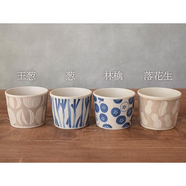 爆買そば猪口 実り 和食器蕎麦猪口 そばちょこ そばつゆ つゆ入れ そば