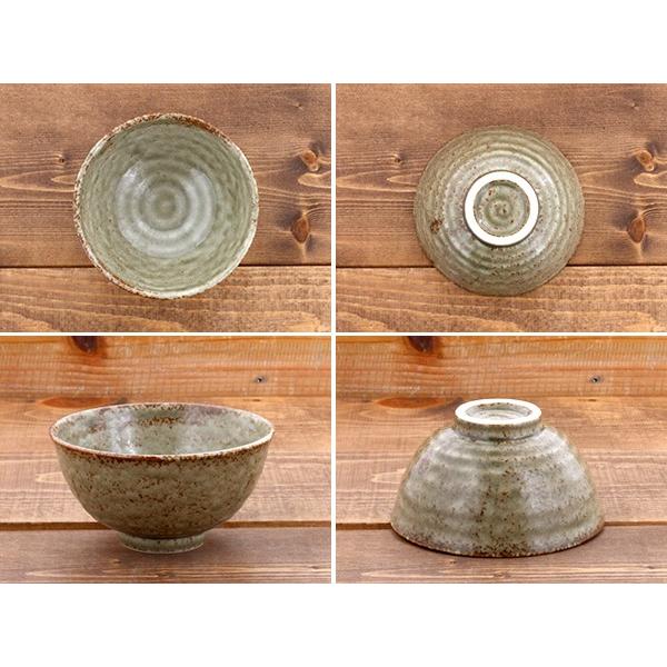 和食器 おしゃれ お茶碗 12.5cm 暮らしの器 食器 お茶わん ご飯茶碗