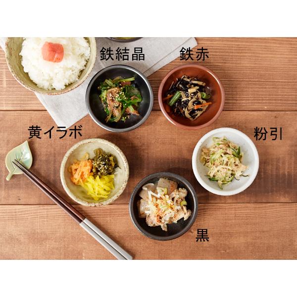 和食器 おしゃれ おかず小鉢 10cm 暮らしの器 小鉢 ボウル 食器 和食器 おしゃれ おかず小鉢 10cm 暮らしの器 小鉢 ボウル 食器