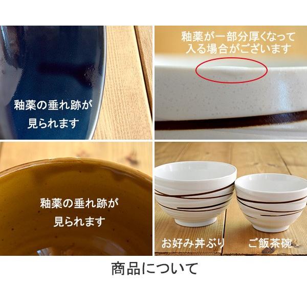 ご飯茶碗（小）らせん minoruba(ミノルバ)茶碗 お茶碗 茶わん 鉢 小鉢