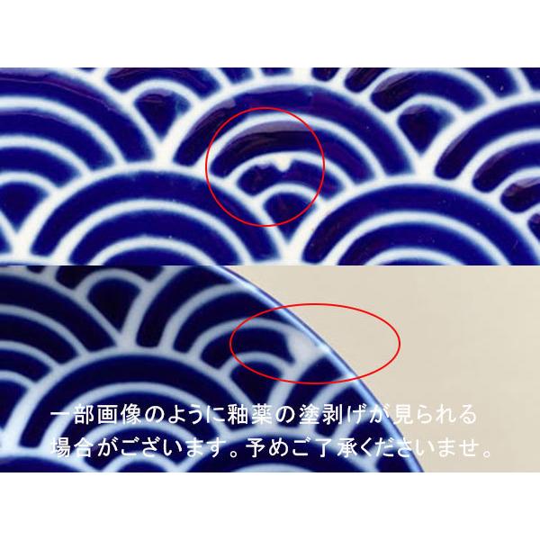 角皿 14cm 瑠璃和もよう 和食器 取り皿 中皿 プレート お皿 デザート皿