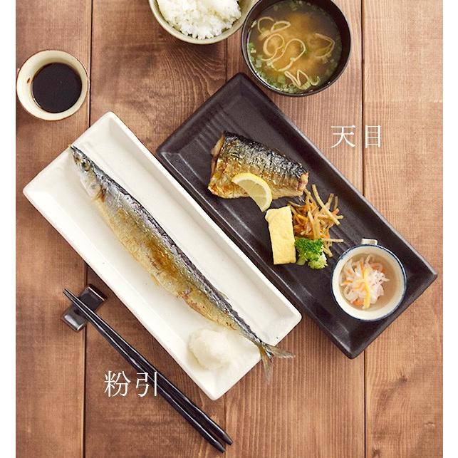長角皿　大皿　陶器　パーティー和食皿　盛り物皿 和食器サンマ皿 28cm 長角皿 大皿 プレート お皿 さんま皿 焼き魚皿 長
