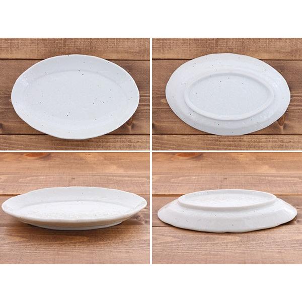楕円皿 23cm 月光 和食器 大皿 プレート 皿 楕円皿 パスタ皿 楕円皿 23cm 月光 和食器 大皿 プレート 皿 楕円皿 パスタ皿