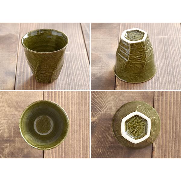 陶器 湯のみ 湯呑み 260ml ころころ SALIU 美濃焼 ぐい呑み 食器 陶器 日本製