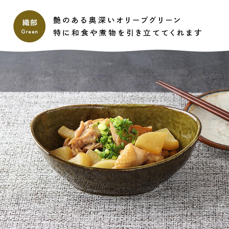 和食器 楕円盛鉢　おぼろ備前小判鉢 5客セット 陶器 和の楕円鉢 20.5cm minoruba 和食器 カレー皿 深皿 美濃焼 日本製 電子