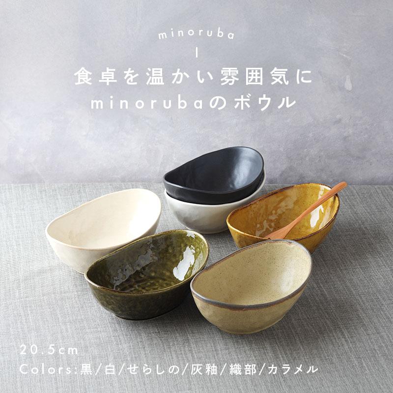 和の楕円鉢 20.5cm minoruba 和食器 楕円 深皿 楕円皿 どんぶり 丼ぶり