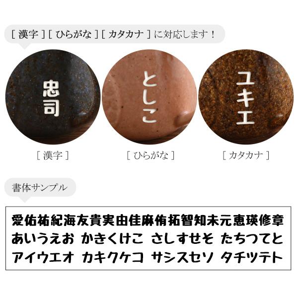 和食器ギフト 夫婦湯呑 HAPPYふくろう 送料無料 名入れ 爆買 : EAST