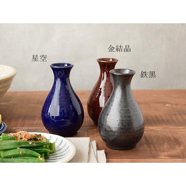 酒器 徳利 1合 190cc 和食器 徳利 とっくり 日本酒 お酒 熱燗 ぬる燗