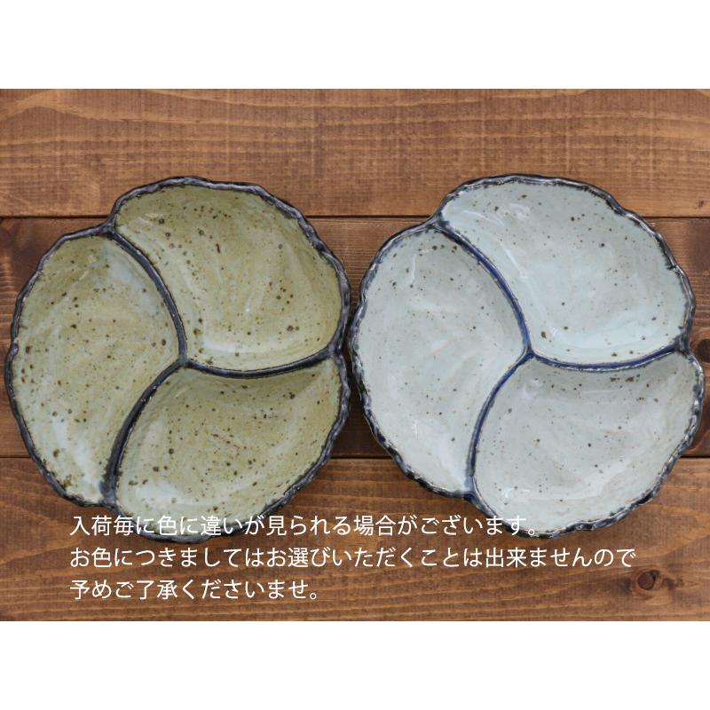 和食器 3つ仕切皿 花型貫入 仕切り皿 プレート 皿 お皿 ランチ 和食器 3つ仕切皿 花型貫入 仕切り皿 プレート 皿 お皿 ランチ