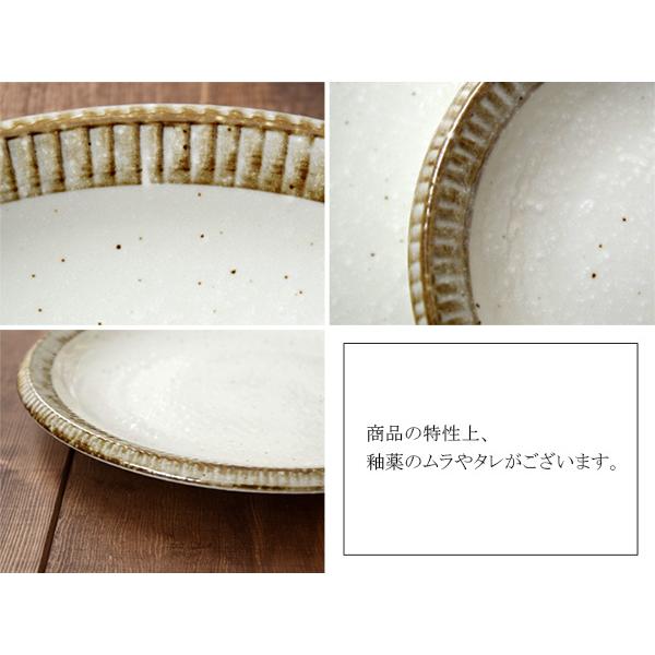 4枚セット 渕錆粉引 ディナープレート 和食器 食器セット 大皿 4枚セット 渕錆粉引 ディナープレート 和食器 食器セット 大皿