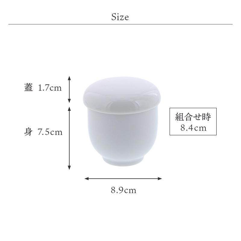 茶碗蒸し（ホワイト） EASTオリジナル 5個セット 器/蓋付き蒸し碗/ちゃ