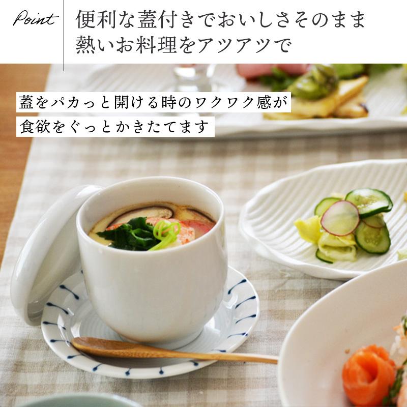 茶碗蒸し（ホワイト） EASTオリジナル 5個セット 器/蓋付き蒸し碗/ちゃ