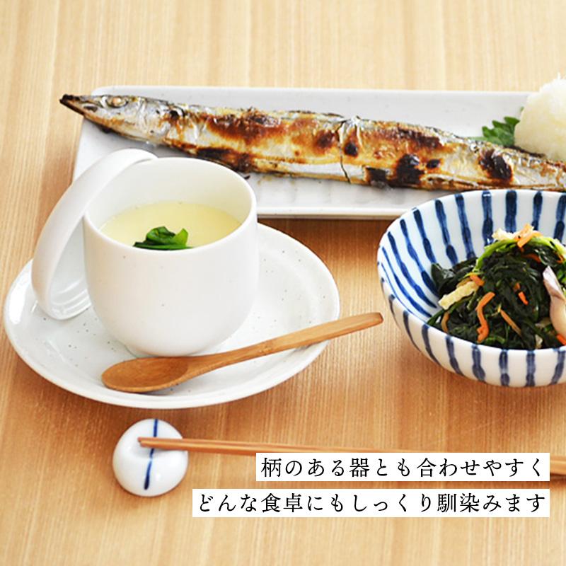 茶碗蒸し（ホワイト） EASTオリジナル 5個セット 器/蓋付き蒸し碗/ちゃ