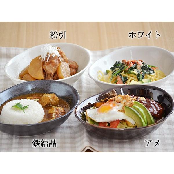 MINTON セレブレーション　パスタ・カレー皿4色セット 送料無料 福袋 食器セット 和食器 カレー皿4色セット たまご型