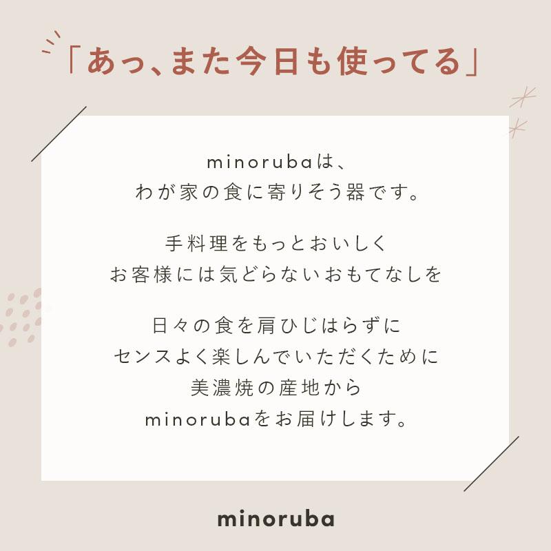 木製コースター4枚セット しのぎ型 minoruba（ミノルバ） コースター