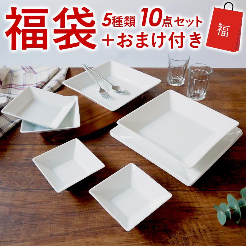 21年福袋 スタイリッシュ洋食器セット 5種類10点 Aオマケ付き 福袋 洋食器 食器 おしゃれ 食器福袋 食器セット セット食器 ペアセット 2人用 引っ越し Set 21 2 食器専門店のイースト 通販 Yahoo ショッピング