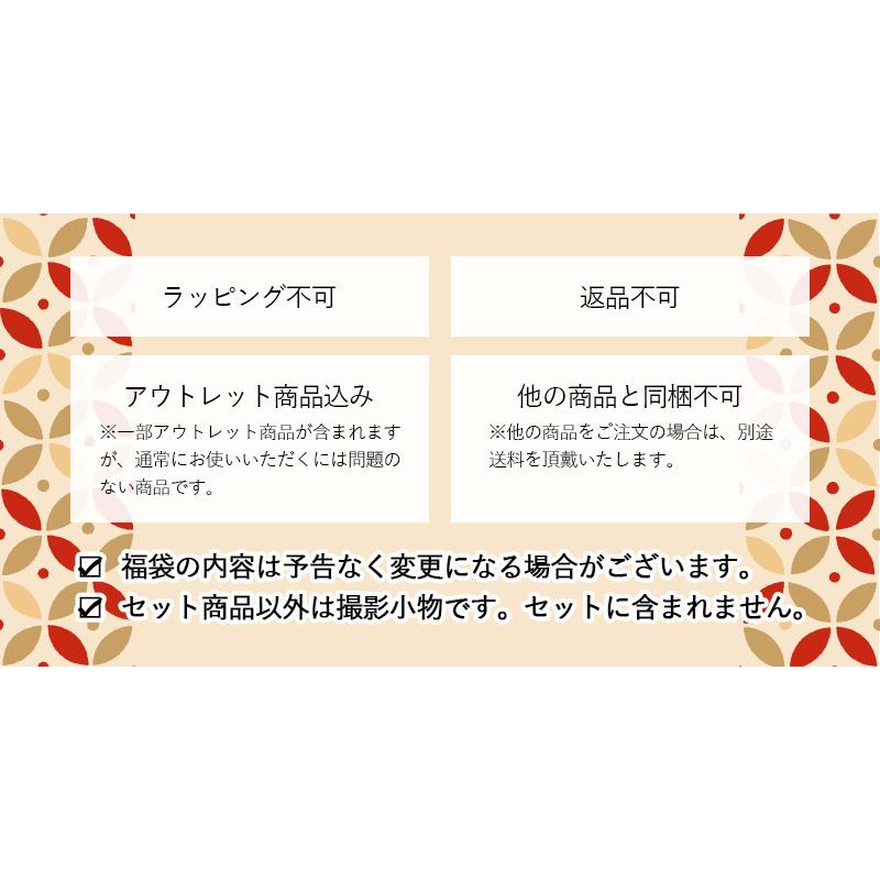 21年福袋 人気和食器セット 8種類16点 Aオマケ付き 福袋 和食器 食器 おしゃれ 食器福袋 食器セット セット食器 ペアセット 2人用 引っ越し 新婚 Set 21 5b 食器専門店のイースト 通販 Yahoo ショッピング