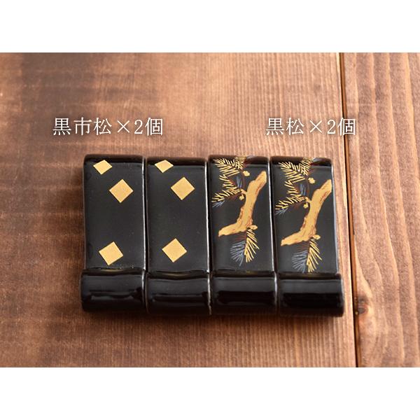 爆買箸置きセット 松 巻物型 2柄 4個セット 和食器 箸置き はしおき