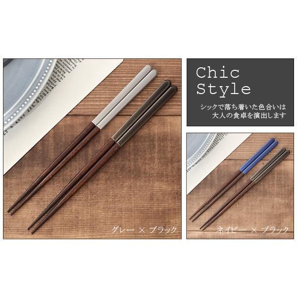 箸 COCOE 4膳セット はし 木製 天然木 ウッド 箸セット カトラリー
