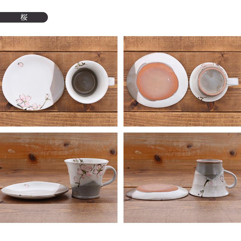 マグカップ　コーヒーカップ　ディナー皿 コーヒーカップ＆ソーサー ボーダー 黒耀 コーヒーマグ カップ