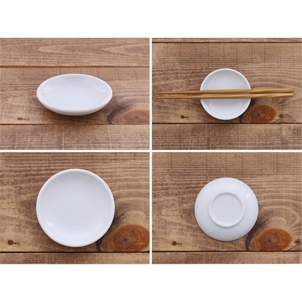 白い食器 豆皿（丸8.8） 5枚セット （アウトレット） 食器セット 家族
