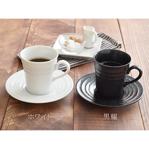 トール コーヒーカップ＆ソーサー ボーダー 黒耀 コーヒーマグ カップ