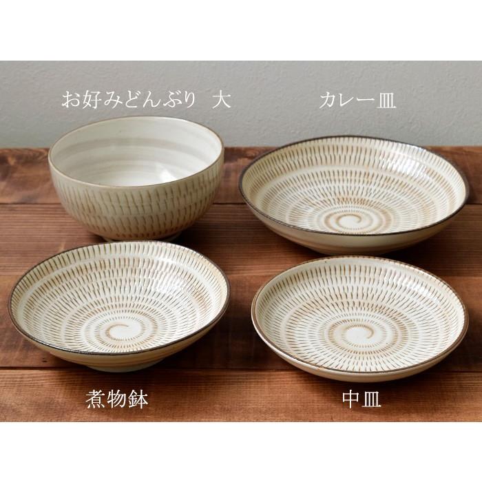 食器セット 美濃民芸ペア8点セット （4種各2点） 送料込み 和食器 新