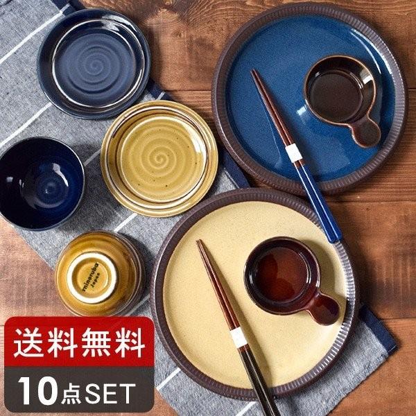 食器セット おうちカフェ食器10点セット（5種各2点）送料込み 新生活 二人用 ペア食器 食器 おしゃれ 大皿 お茶碗 中皿 ボウル お箸 爆 ...