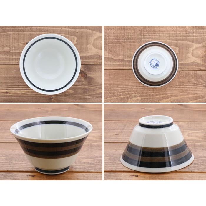茶碗 ボーダー 台形 12.8cm 3個セット EAST Original 送料込み 和食器
