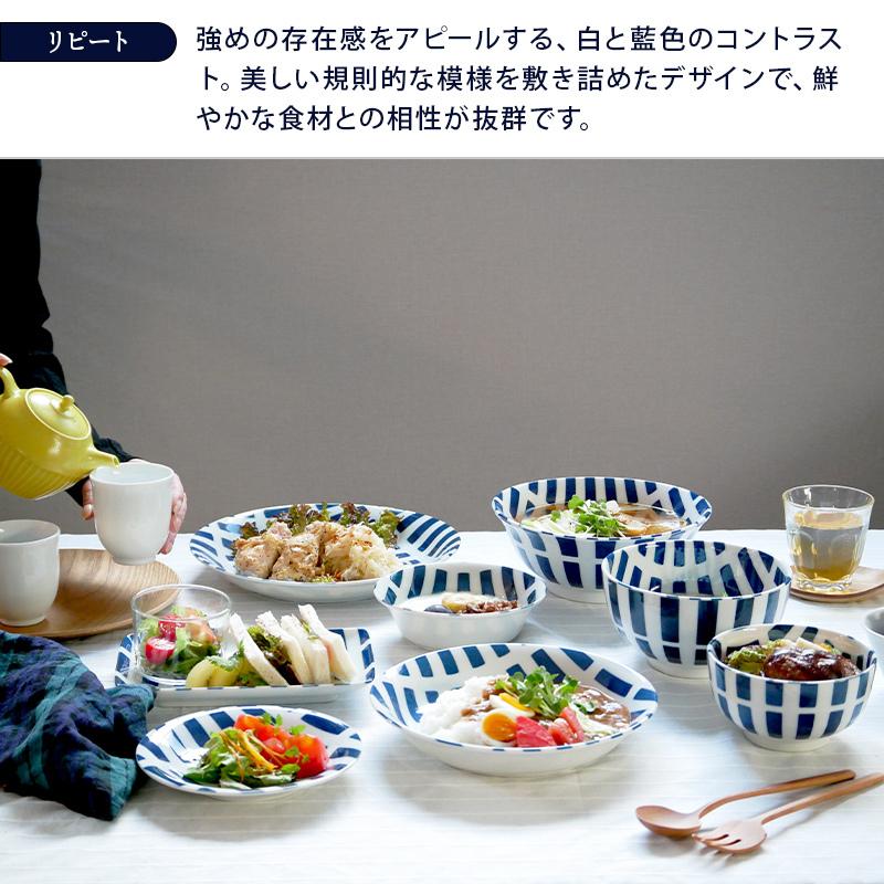 北欧風pattern 食器8点セット 食器セット セット食器 ファミリー 北欧風pattern 食器8点セット 食器セット セット食器 ファミリー