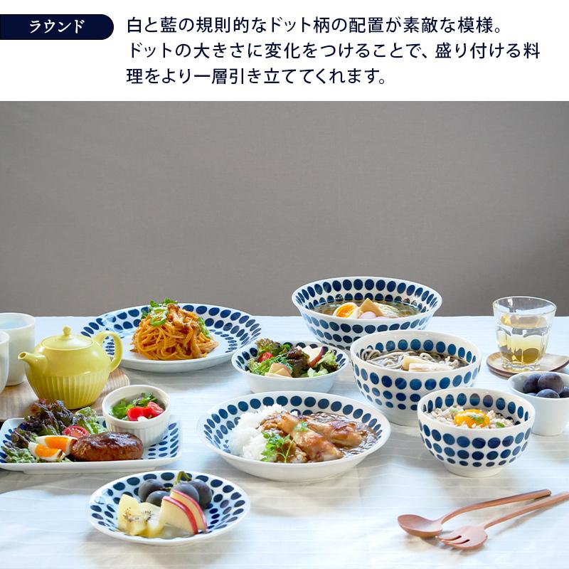北欧風pattern 食器8点セット 食器セット セット食器 ファミリー 北欧風pattern 食器8点セット 食器セット セット食器 ファミリー