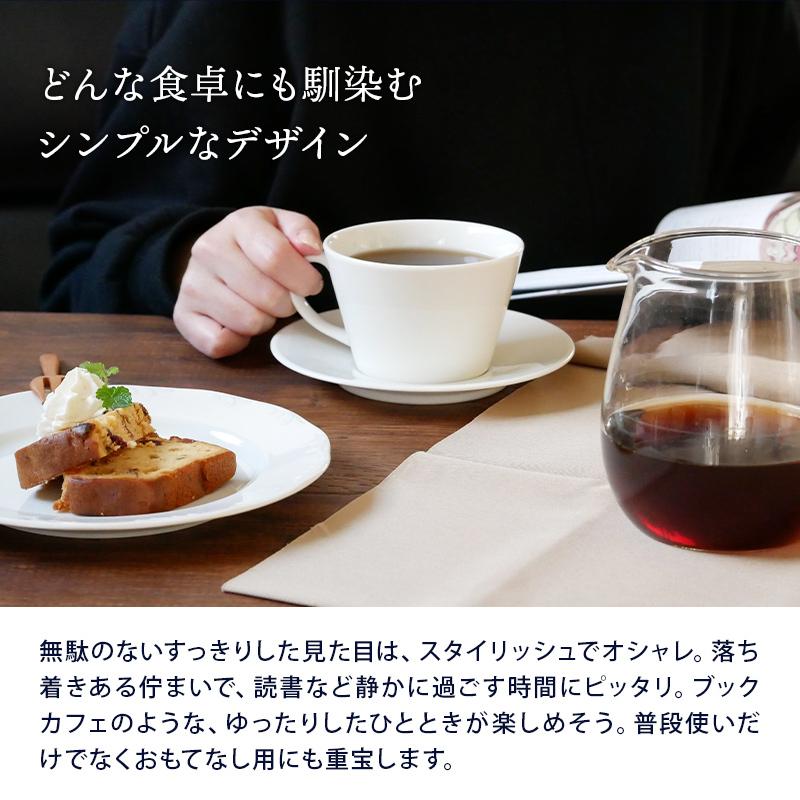 カフェオレカップ＆ソーサー ニューボーン