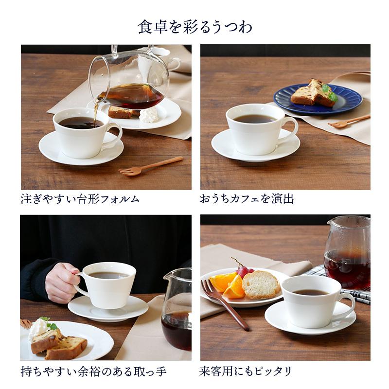 マグカップ　コーヒーカップ　ディナー皿 コーヒーカップ＆ソーサー ボーダー 黒耀 コーヒーマグ カップ