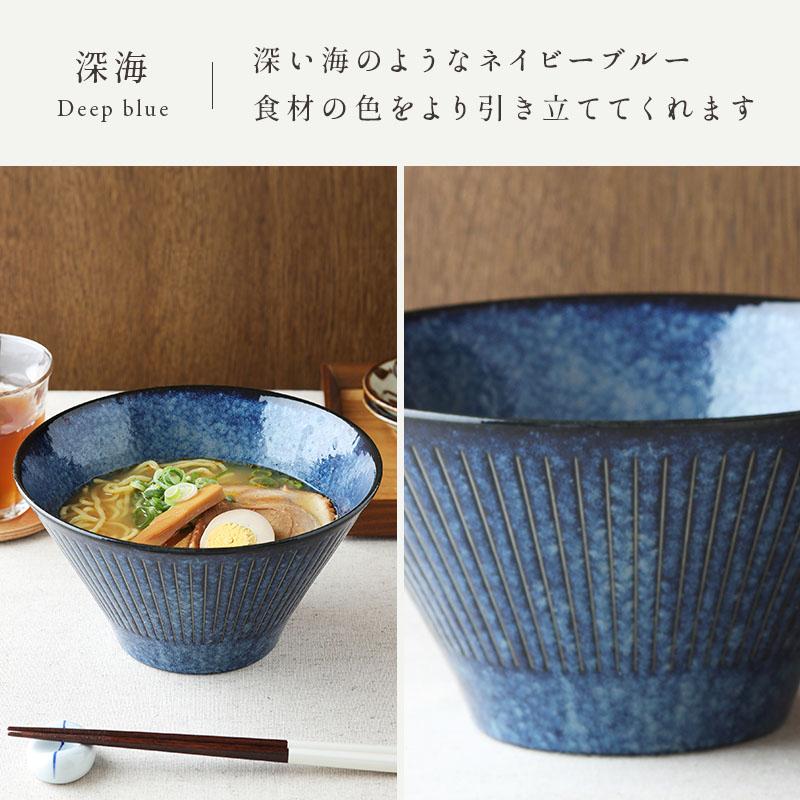 台形マルチボウル（M）彫十草 4個セット（深海/珊瑚各2点） 送料込み