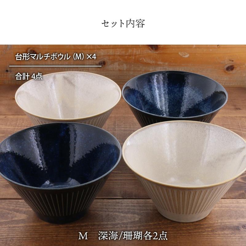 作家もの 器 鉢 ボウル 〈5点セット〉まとめ売り 楽天市場】【最大2000円OFFクーポン1/9 20:00〜1/16 1:59】台形マルチ