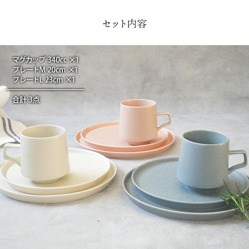 MINO_works マグ・プレート2サイズ3点セット 選べるカラー 送料込み
